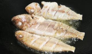 小青皮子鱼怎么做好吃 红鱼怎么做好吃